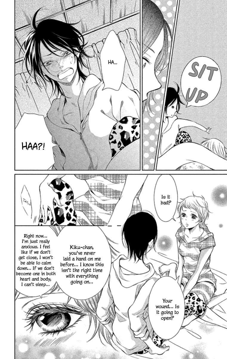 Kingyo no Fun (SAKURADA Hina) Chapter 14 page 28 - Chapter 14: A Long Night