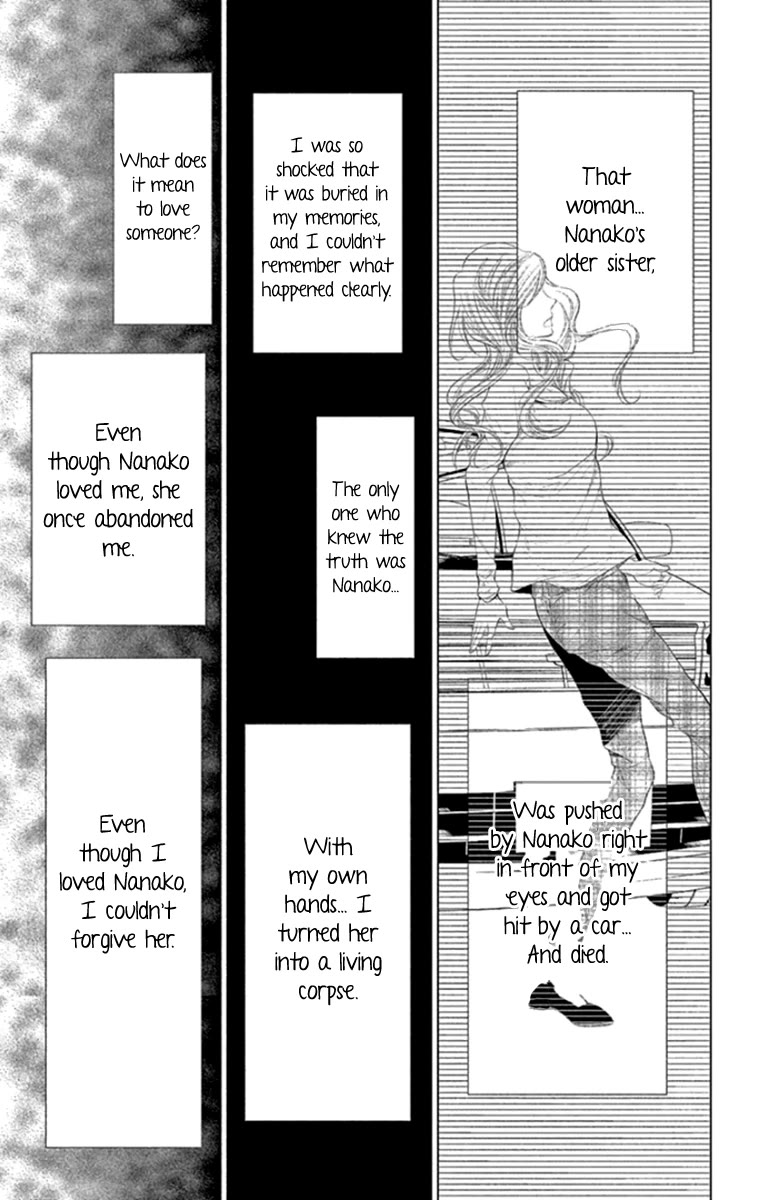 Kingyo no Fun (SAKURADA Hina) Chapter 14 page 3 - Chapter 14: A Long Night
