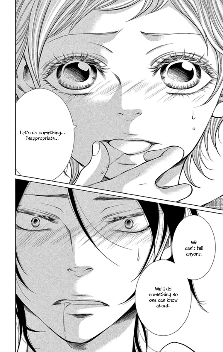 Kingyo no Fun (SAKURADA Hina) Chapter 14 page 30 - Chapter 14: A Long Night