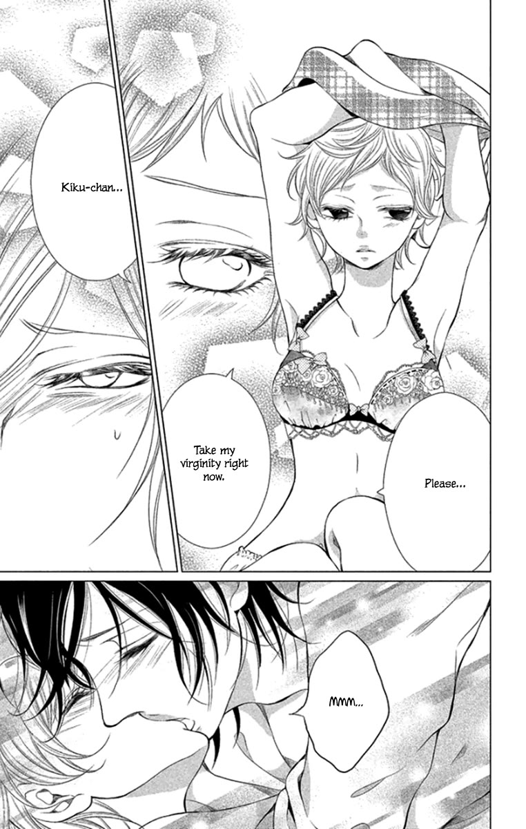 Kingyo no Fun (SAKURADA Hina) Chapter 14 page 31 - Chapter 14: A Long Night