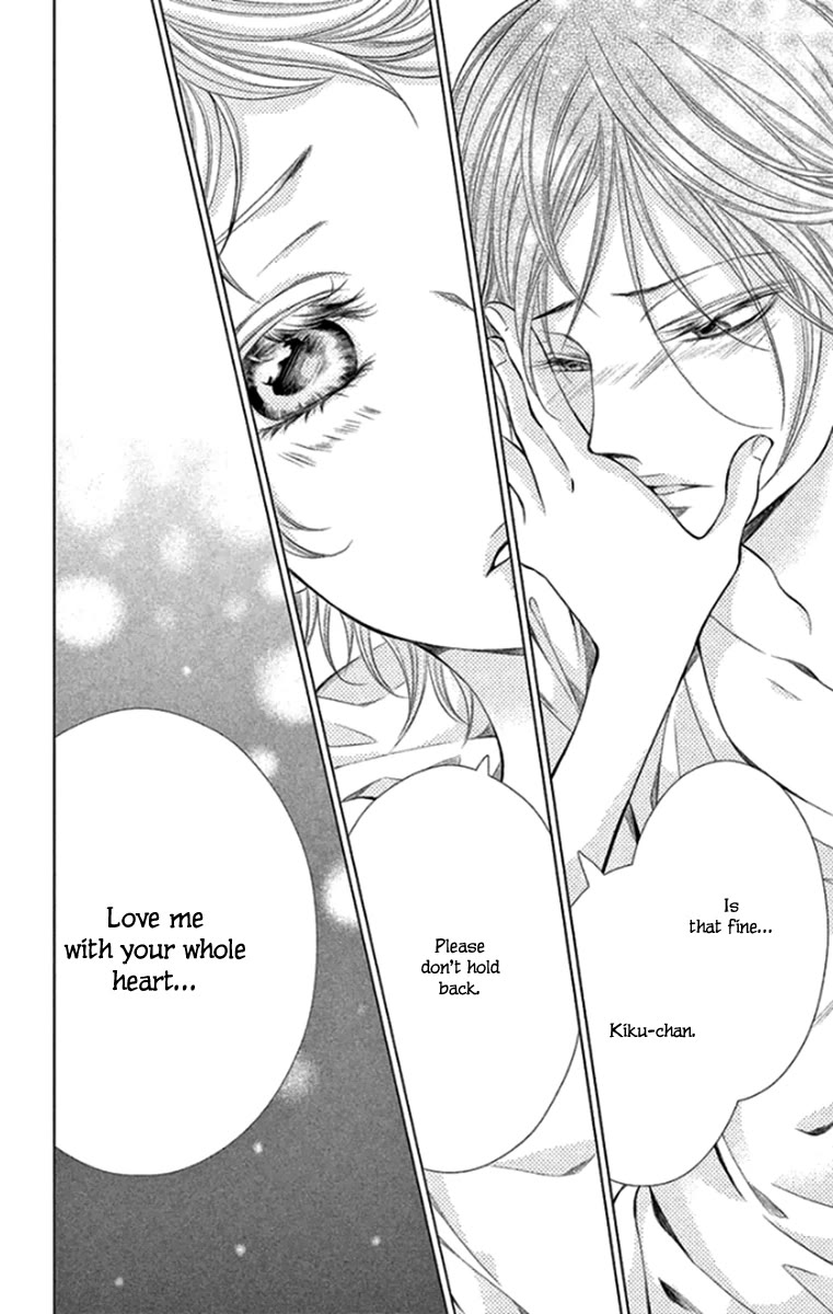 Kingyo no Fun (SAKURADA Hina) Chapter 14 page 32 - Chapter 14: A Long Night