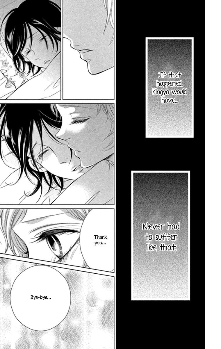 Kingyo no Fun (SAKURADA Hina) Chapter 14 page 35 - Chapter 14: A Long Night