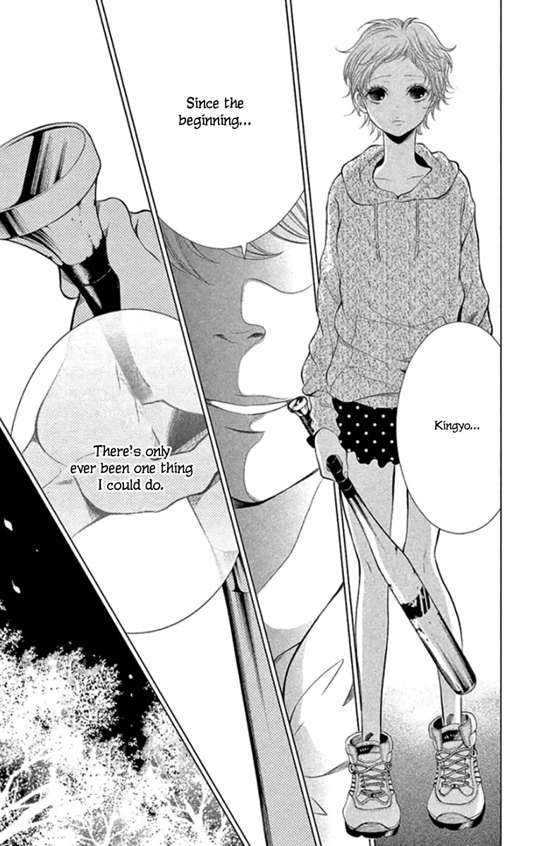 Kingyo no Fun (SAKURADA Hina) Chapter 14 page 39 - Chapter 14: A Long Night