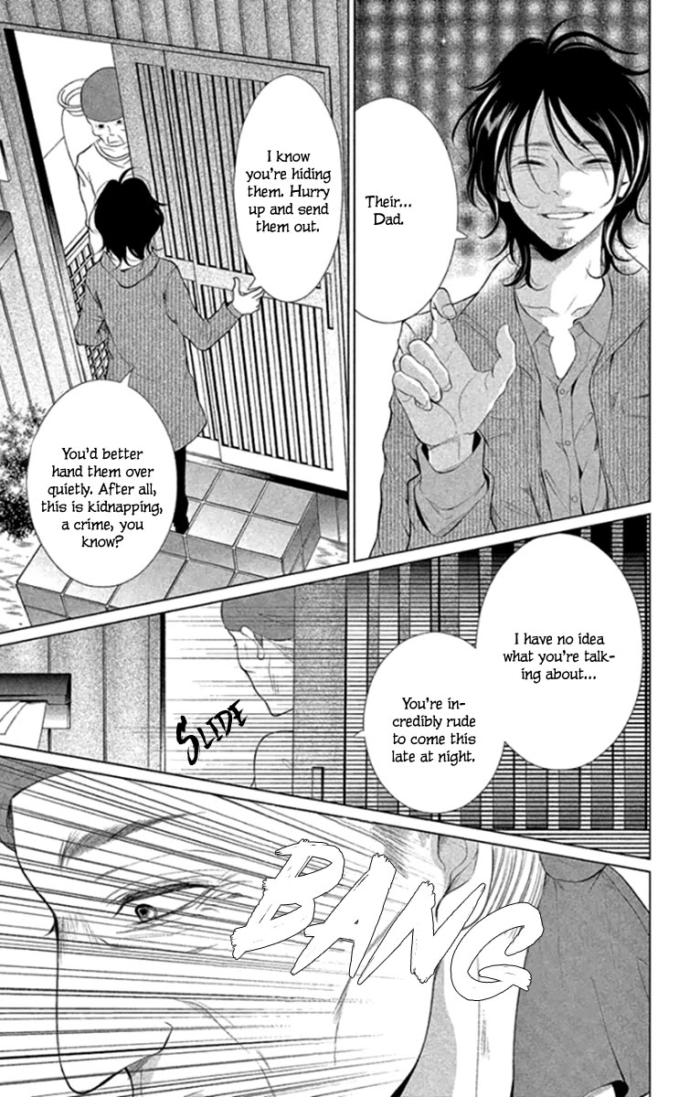 Kingyo no Fun (SAKURADA Hina) Chapter 14 page 5 - Chapter 14: A Long Night