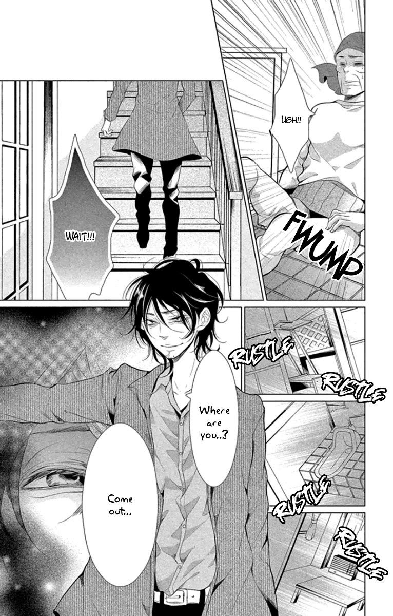 Kingyo no Fun (SAKURADA Hina) Chapter 14 page 7 - Chapter 14: A Long Night