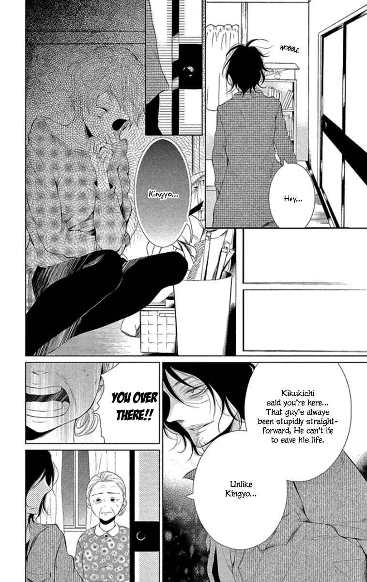 Kingyo no Fun (SAKURADA Hina) Chapter 14 page 8 - Chapter 14: A Long Night