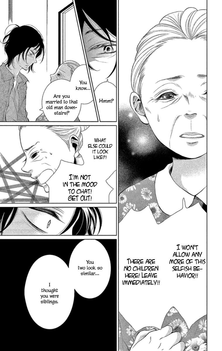 Kingyo no Fun (SAKURADA Hina) Chapter 14 page 9 - Chapter 14: A Long Night