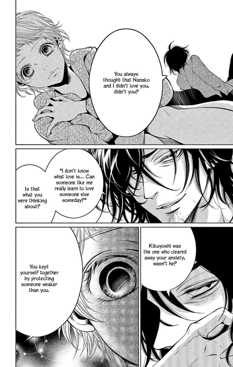 Kingyo no Fun (SAKURADA Hina) Chapter 15 page 10 - Chapter 15: The Most Precious in the World