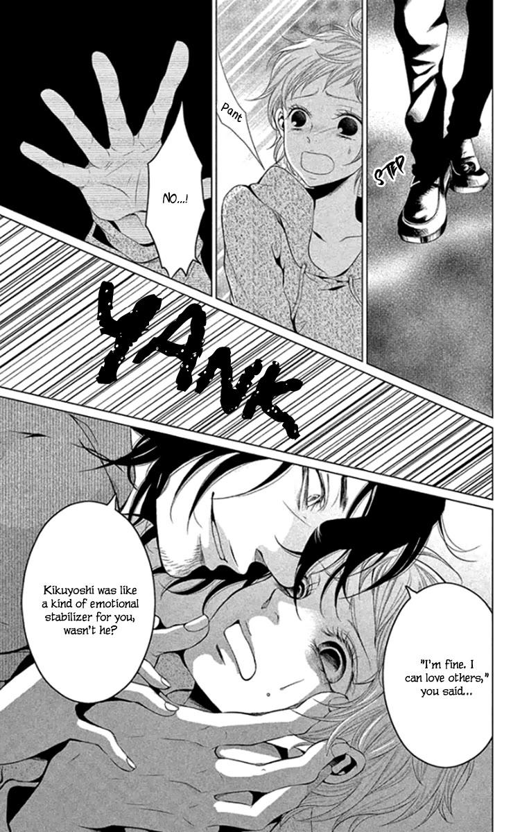 Kingyo no Fun (SAKURADA Hina) Chapter 15 page 11 - Chapter 15: The Most Precious in the World