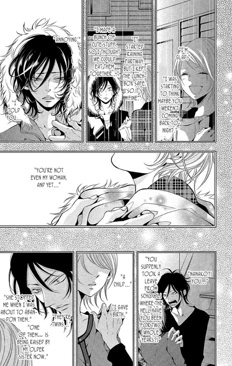Kingyo no Fun (SAKURADA Hina) Chapter 15 page 17 - Chapter 15: The Most Precious in the World