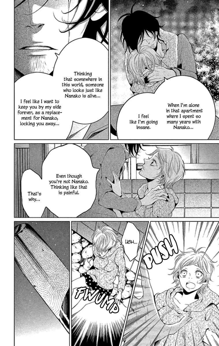 Kingyo no Fun (SAKURADA Hina) Chapter 15 page 22 - Chapter 15: The Most Precious in the World