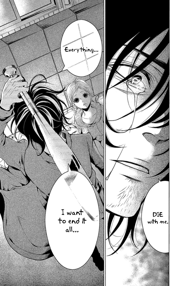 Kingyo no Fun (SAKURADA Hina) Chapter 15 page 23 - Chapter 15: The Most Precious in the World