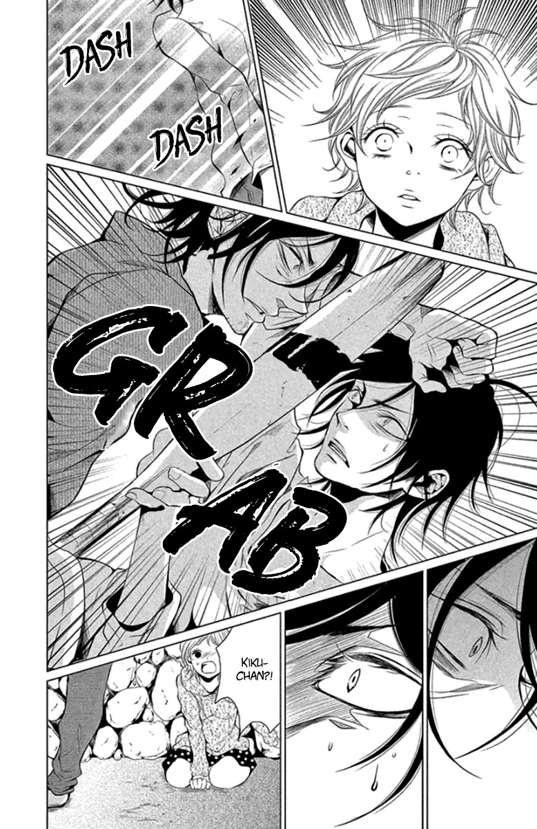 Kingyo no Fun (SAKURADA Hina) Chapter 15 page 24 - Chapter 15: The Most Precious in the World