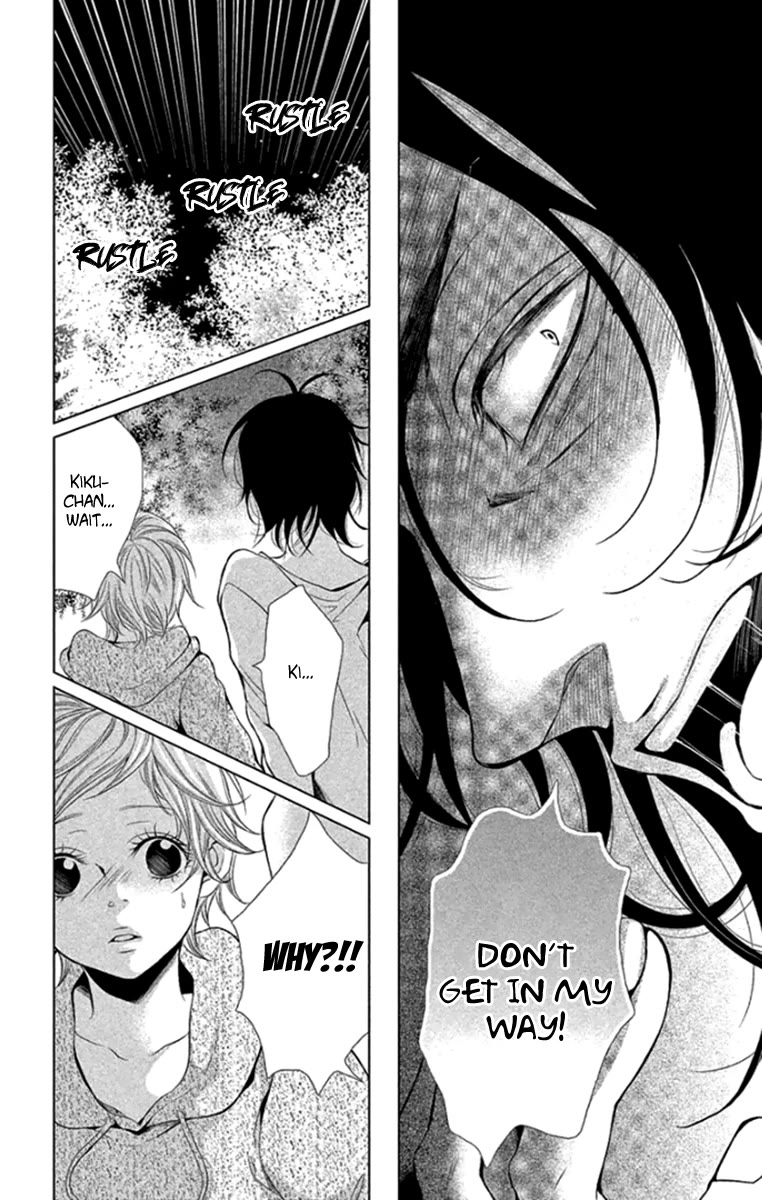 Kingyo no Fun (SAKURADA Hina) Chapter 15 page 26 - Chapter 15: The Most Precious in the World