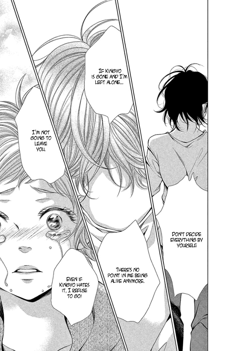 Kingyo no Fun (SAKURADA Hina) Chapter 15 page 27 - Chapter 15: The Most Precious in the World