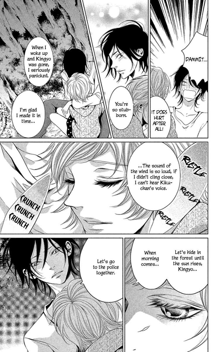Kingyo no Fun (SAKURADA Hina) Chapter 15 page 29 - Chapter 15: The Most Precious in the World