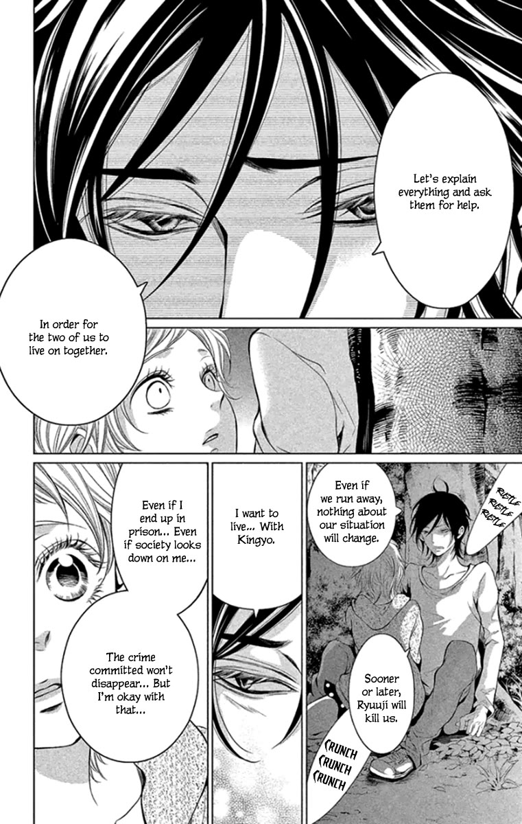 Kingyo no Fun (SAKURADA Hina) Chapter 15 page 30 - Chapter 15: The Most Precious in the World