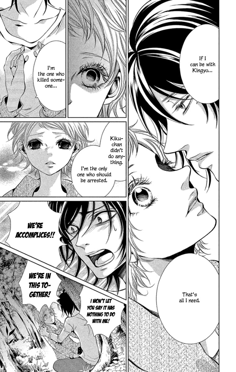 Kingyo no Fun (SAKURADA Hina) Chapter 15 page 31 - Chapter 15: The Most Precious in the World