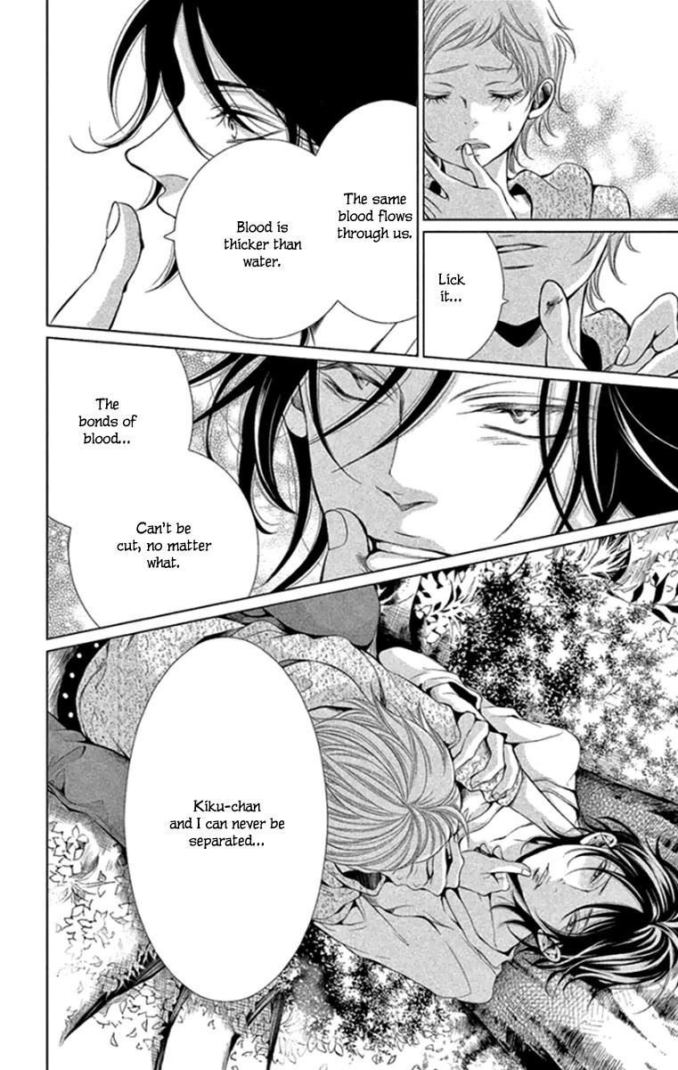 Kingyo no Fun (SAKURADA Hina) Chapter 15 page 34 - Chapter 15: The Most Precious in the World