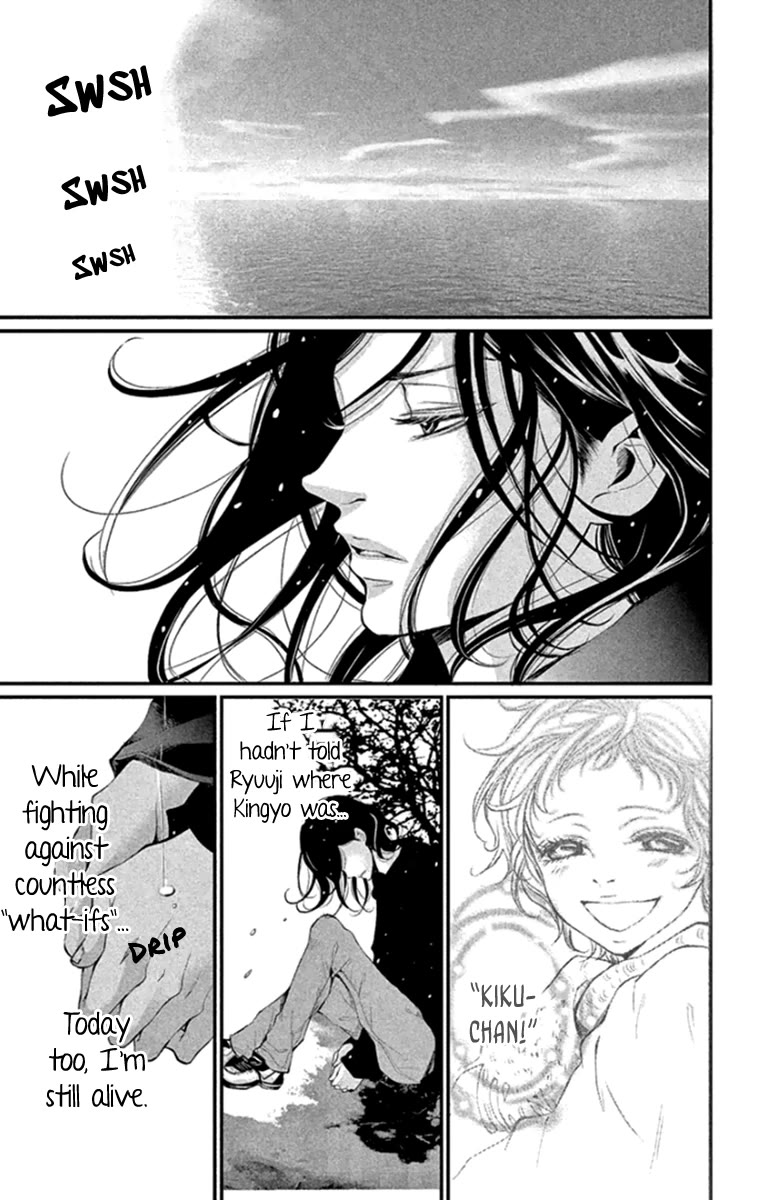 Kingyo no Fun (SAKURADA Hina) Chapter 15 page 41 - Chapter 15: The Most Precious in the World