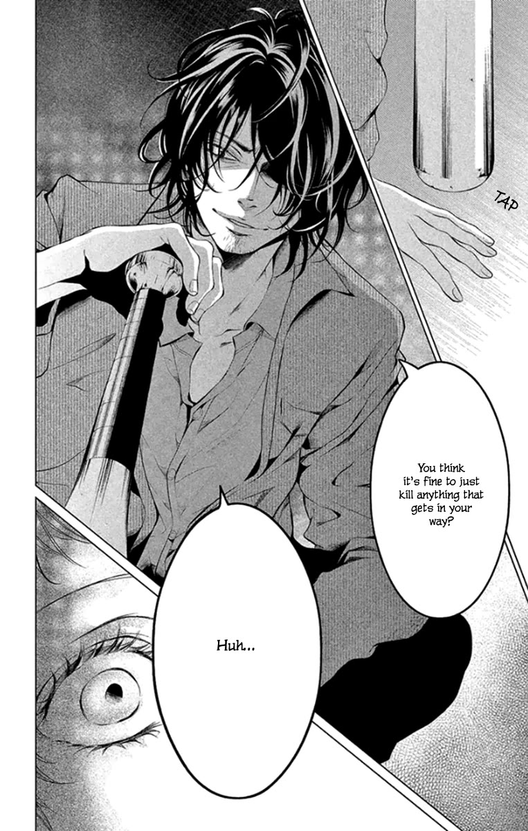 Kingyo no Fun (SAKURADA Hina) Chapter 15 page 6 - Chapter 15: The Most Precious in the World