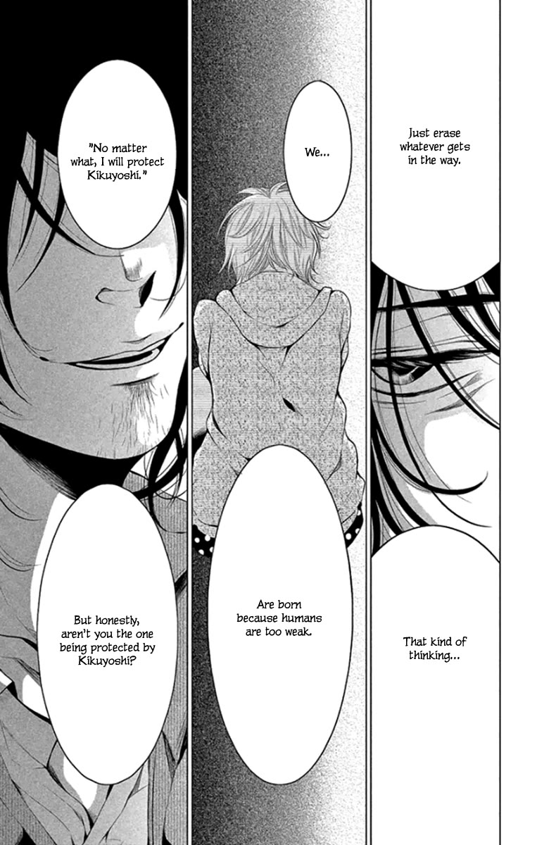 Kingyo no Fun (SAKURADA Hina) Chapter 15 page 9 - Chapter 15: The Most Precious in the World