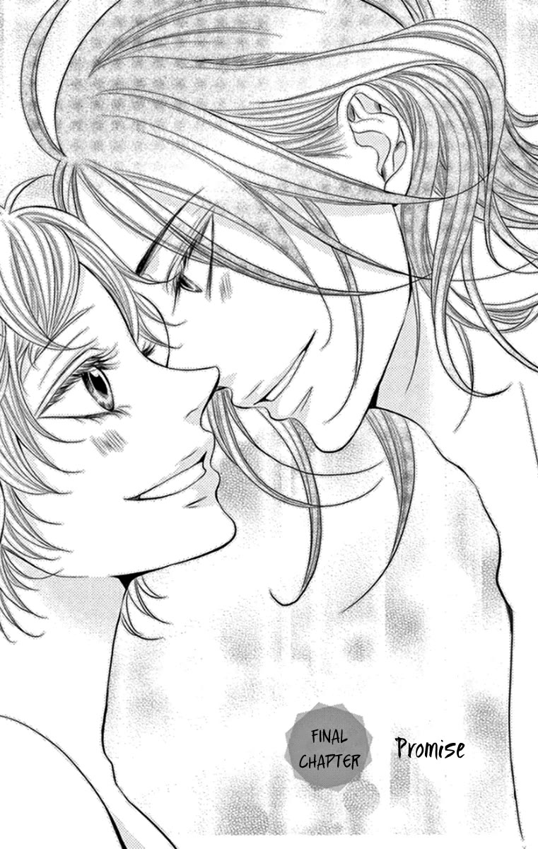Kingyo no Fun (SAKURADA Hina) Chapter 16 page 1 - Chapter 16: Promise [END]