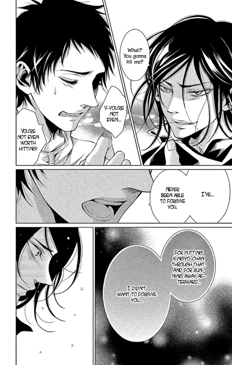 Kingyo no Fun (SAKURADA Hina) Chapter 16 page 10 - Chapter 16: Promise [END]