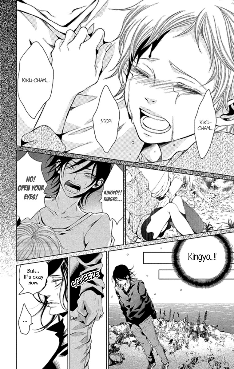 Kingyo no Fun (SAKURADA Hina) Chapter 16 page 12 - Chapter 16: Promise [END]