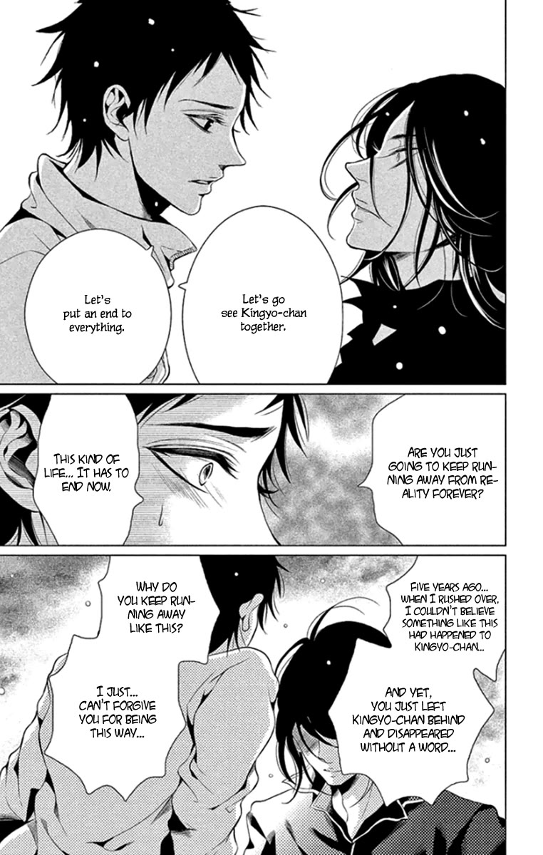 Kingyo no Fun (SAKURADA Hina) Chapter 16 page 13 - Chapter 16: Promise [END]