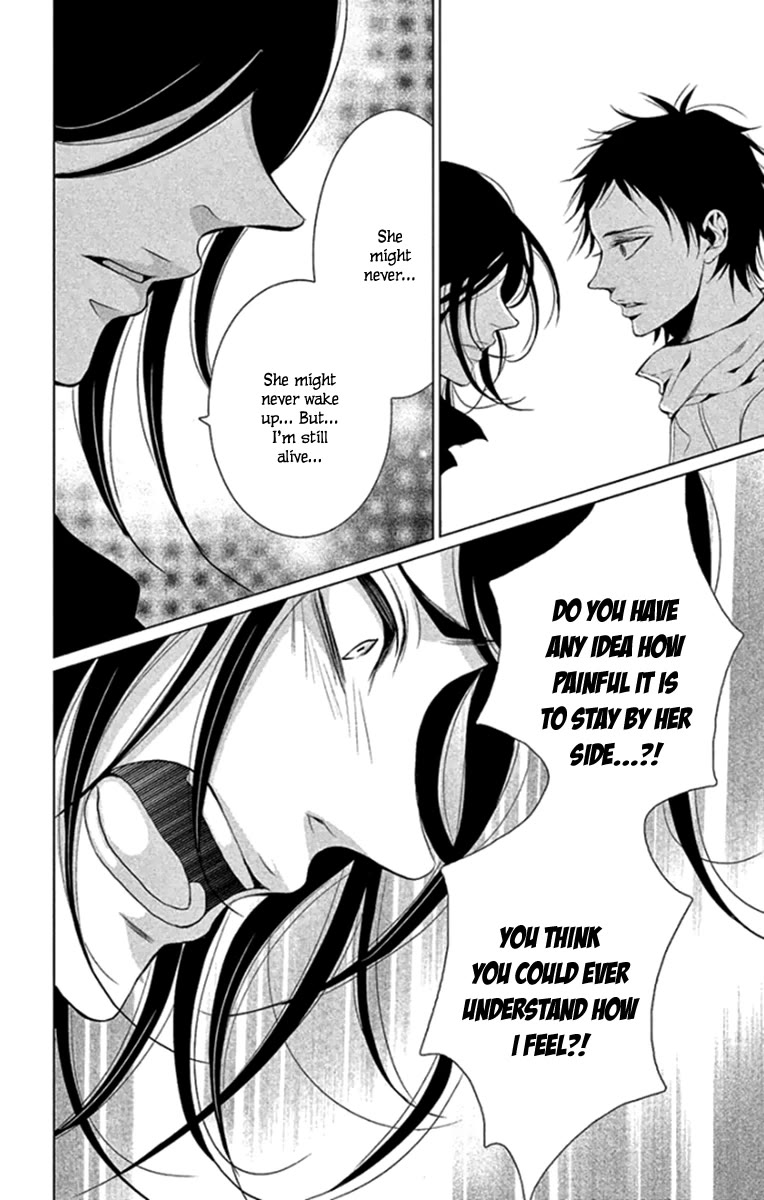 Kingyo no Fun (SAKURADA Hina) Chapter 16 page 16 - Chapter 16: Promise [END]