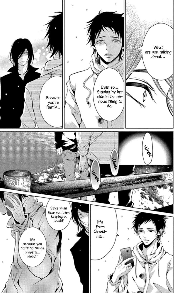 Kingyo no Fun (SAKURADA Hina) Chapter 16 page 17 - Chapter 16: Promise [END]