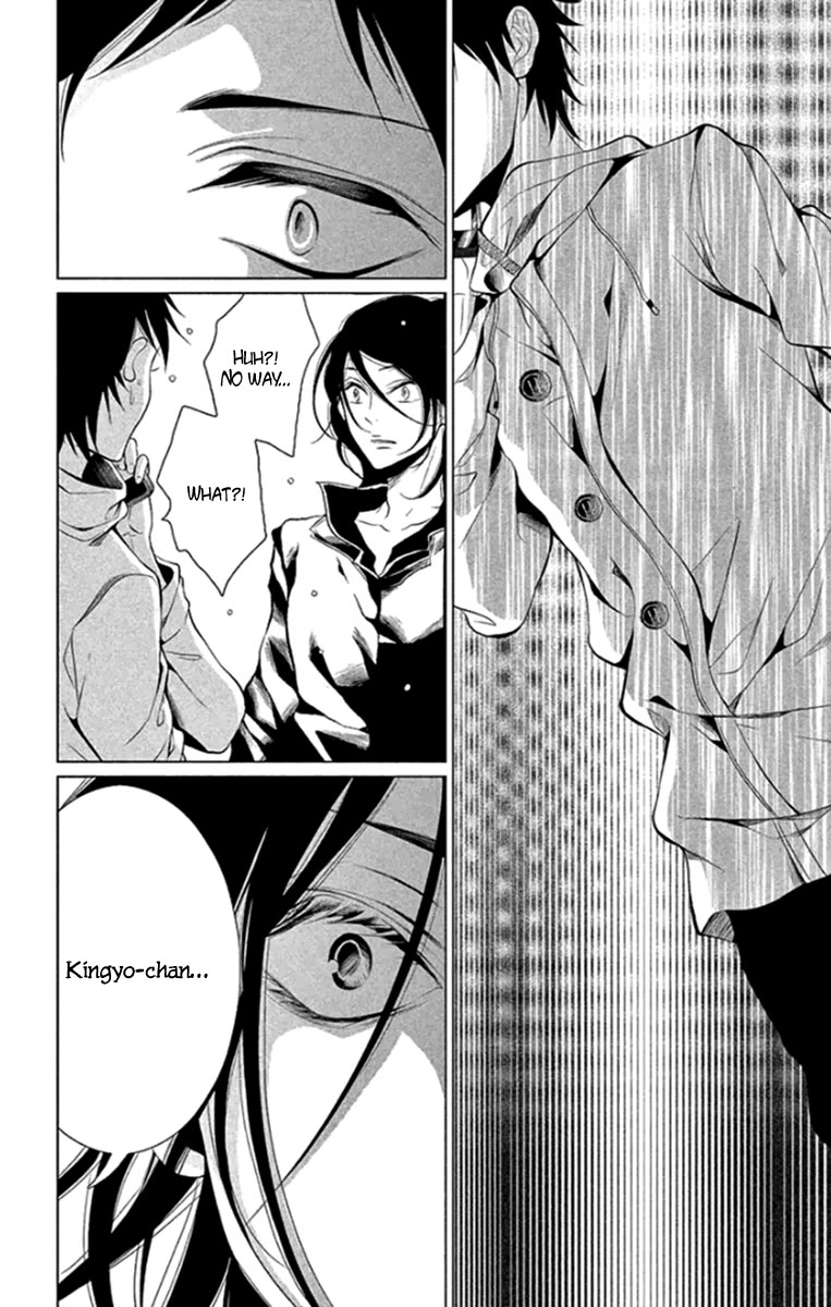 Kingyo no Fun (SAKURADA Hina) Chapter 16 page 18 - Chapter 16: Promise [END]