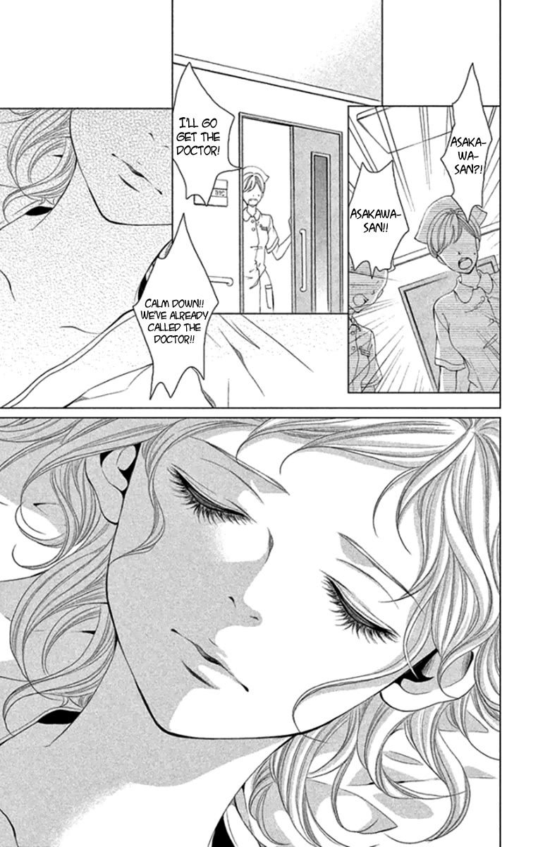 Kingyo no Fun (SAKURADA Hina) Chapter 16 page 19 - Chapter 16: Promise [END]
