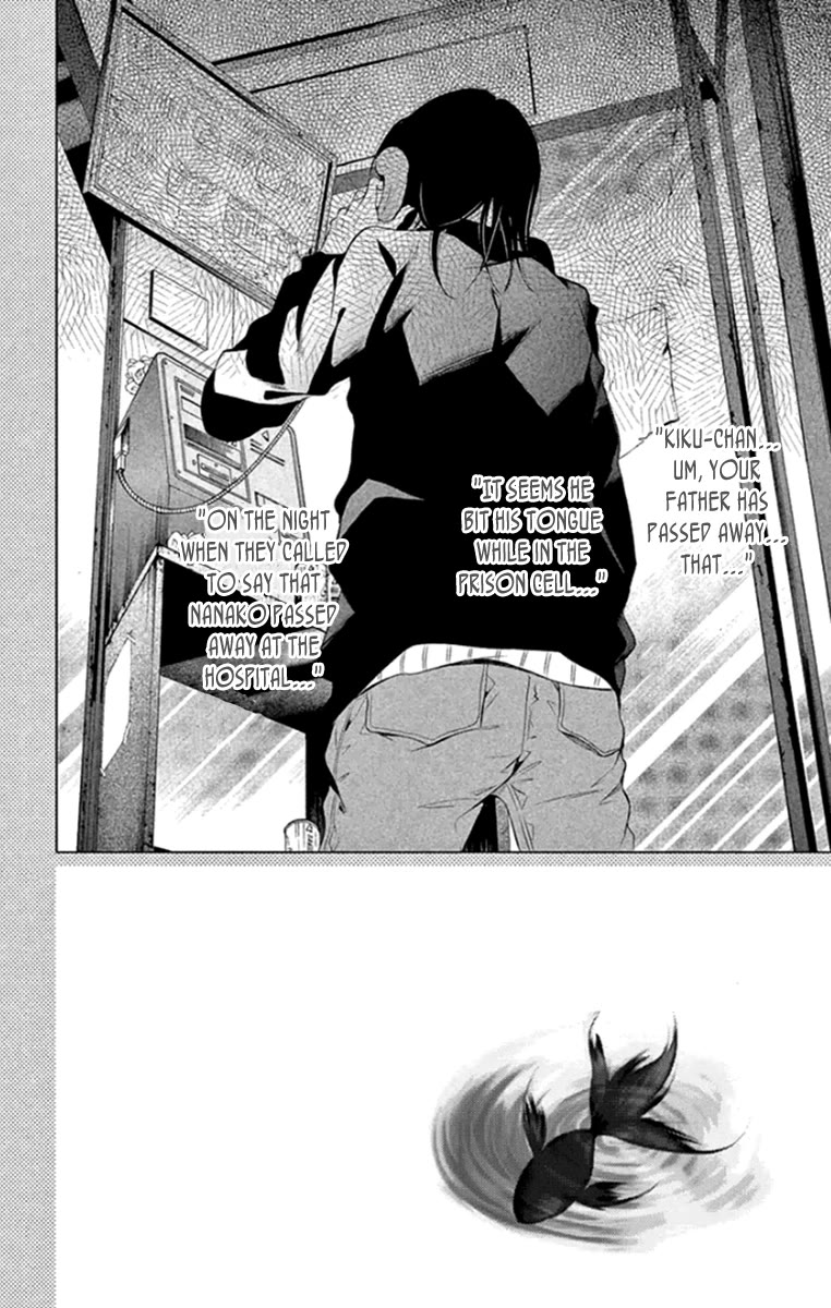 Kingyo no Fun (SAKURADA Hina) Chapter 16 page 2 - Chapter 16: Promise [END]