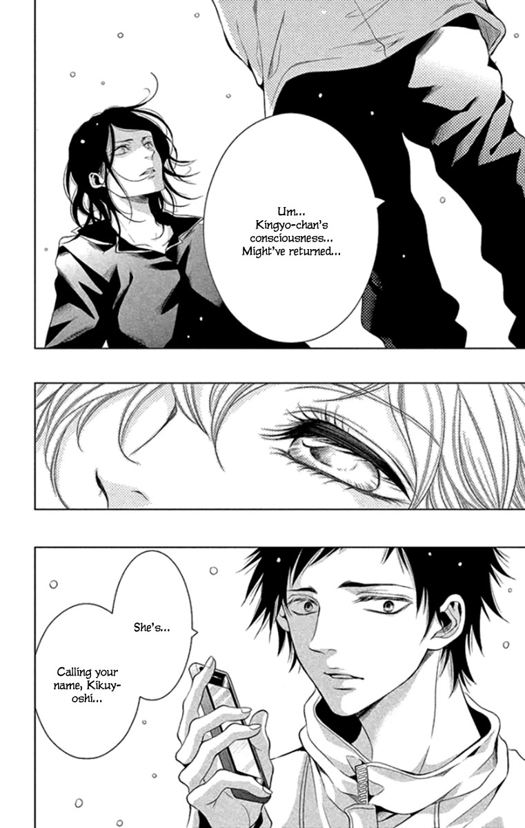 Kingyo no Fun (SAKURADA Hina) Chapter 16 page 20 - Chapter 16: Promise [END]