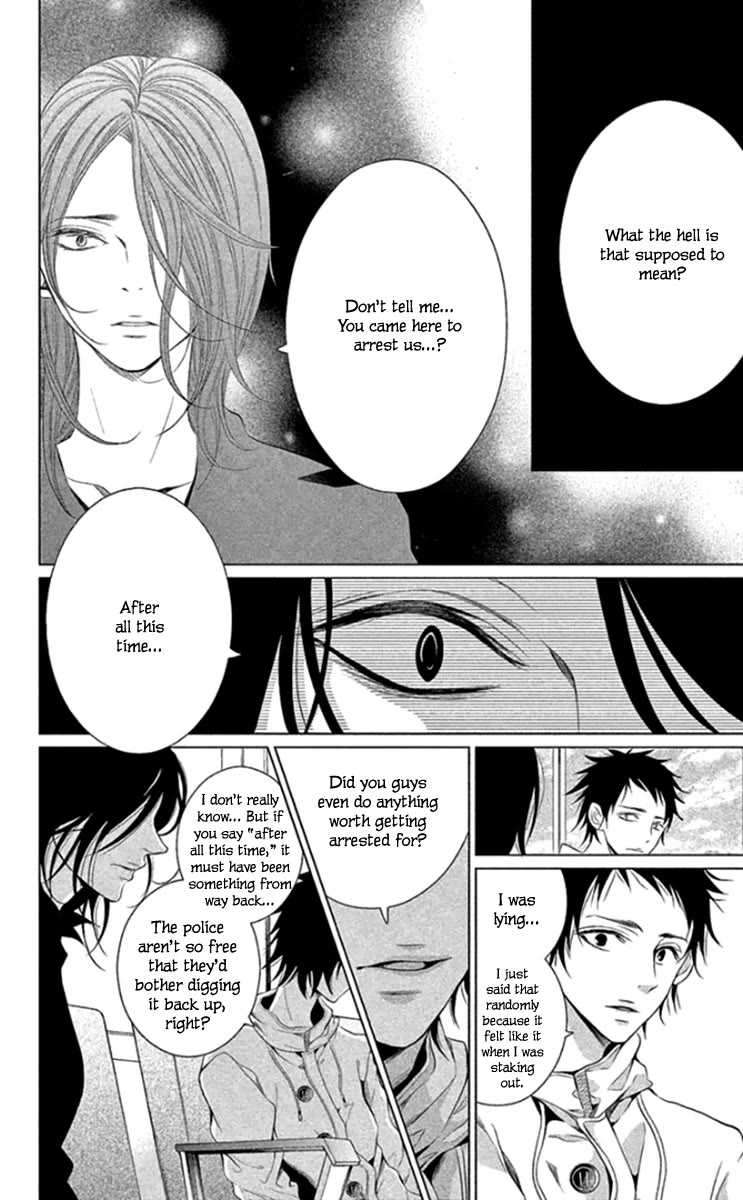 Kingyo no Fun (SAKURADA Hina) Chapter 16 page 26 - Chapter 16: Promise [END]