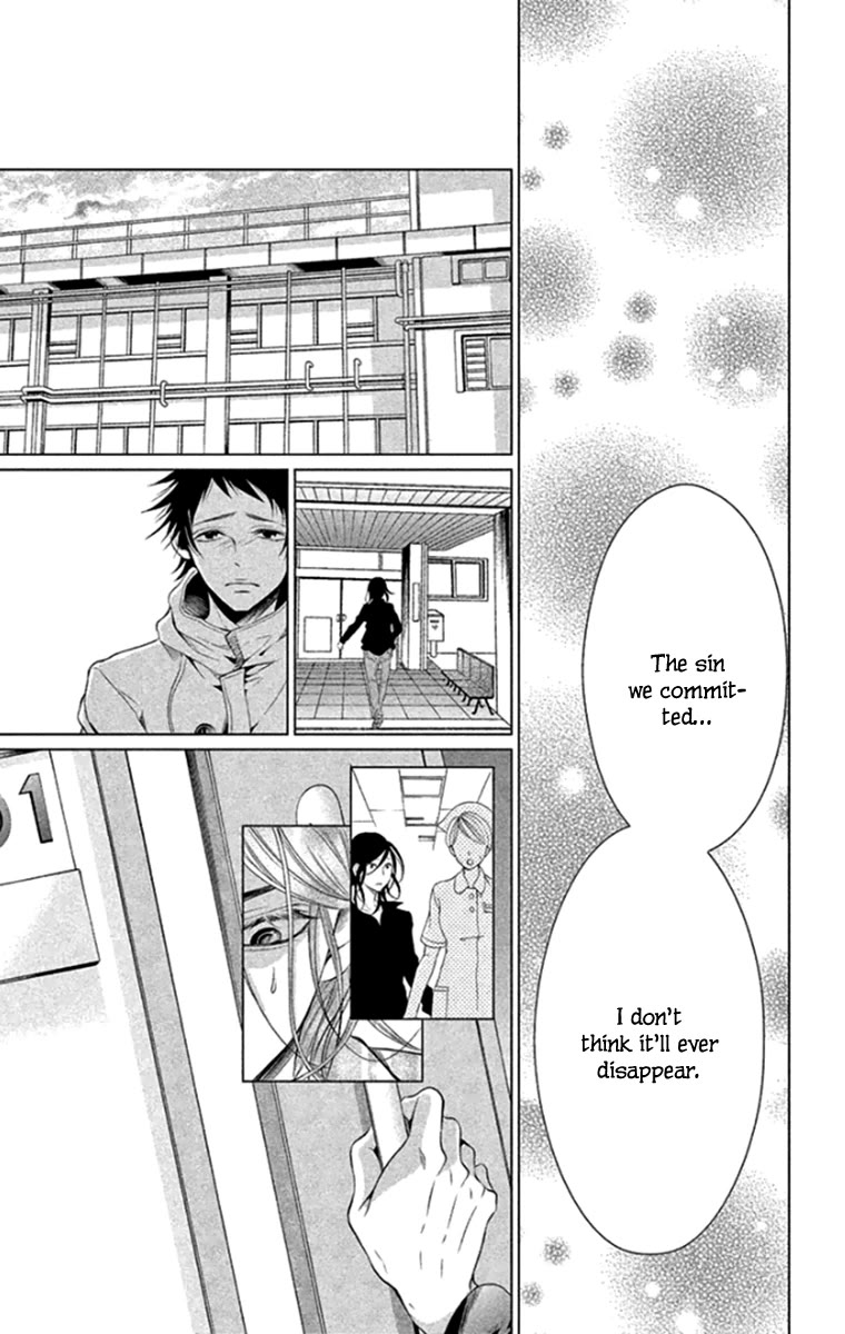 Kingyo no Fun (SAKURADA Hina) Chapter 16 page 27 - Chapter 16: Promise [END]