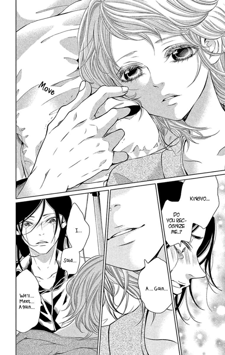 Kingyo no Fun (SAKURADA Hina) Chapter 16 page 31 - Chapter 16: Promise [END]