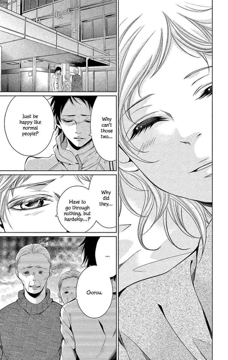 Kingyo no Fun (SAKURADA Hina) Chapter 16 page 32 - Chapter 16: Promise [END]