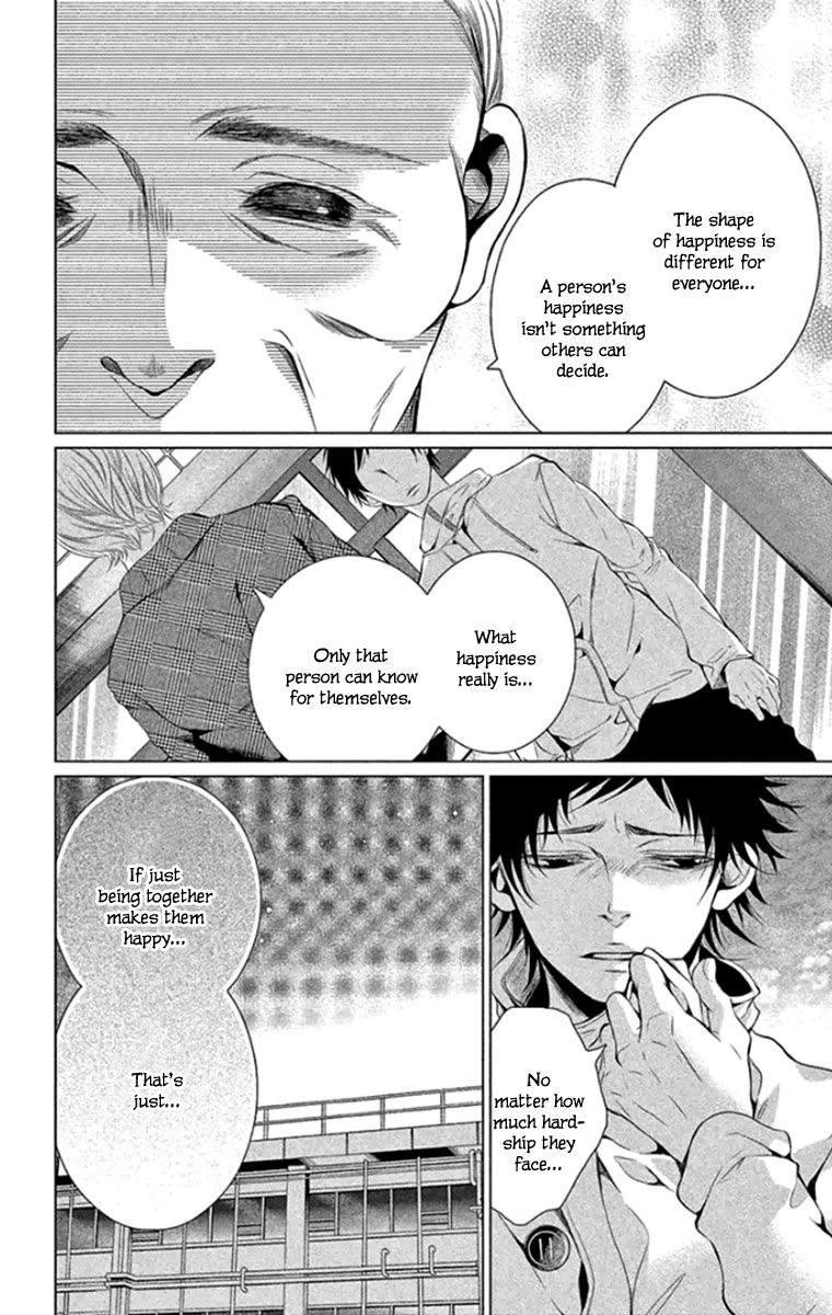 Kingyo no Fun (SAKURADA Hina) Chapter 16 page 33 - Chapter 16: Promise [END]