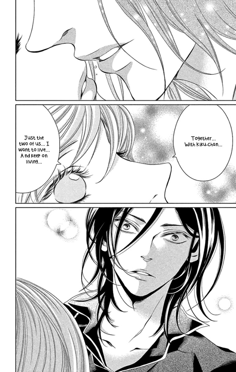 Kingyo no Fun (SAKURADA Hina) Chapter 16 page 35 - Chapter 16: Promise [END]