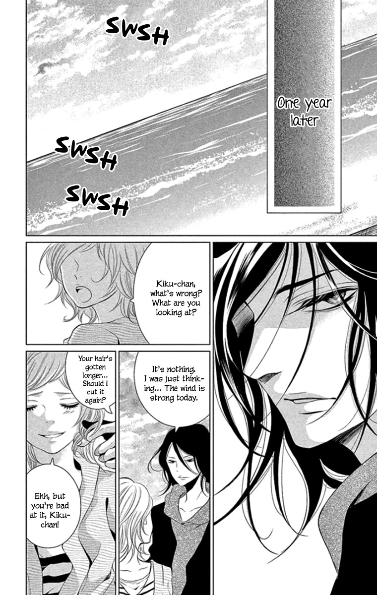 Kingyo no Fun (SAKURADA Hina) Chapter 16 page 37 - Chapter 16: Promise [END]