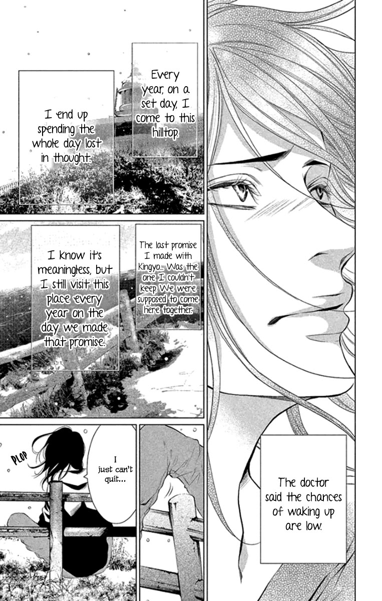 Kingyo no Fun (SAKURADA Hina) Chapter 16 page 5 - Chapter 16: Promise [END]