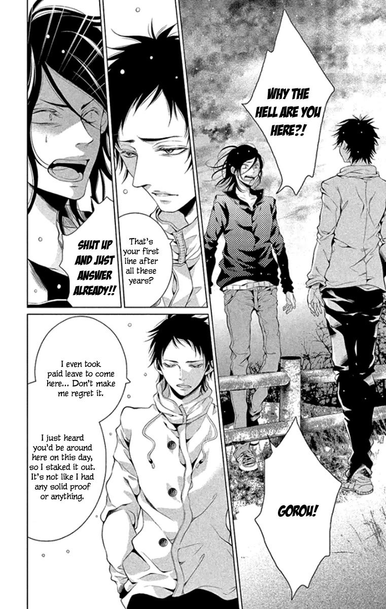 Kingyo no Fun (SAKURADA Hina) Chapter 16 page 8 - Chapter 16: Promise [END]