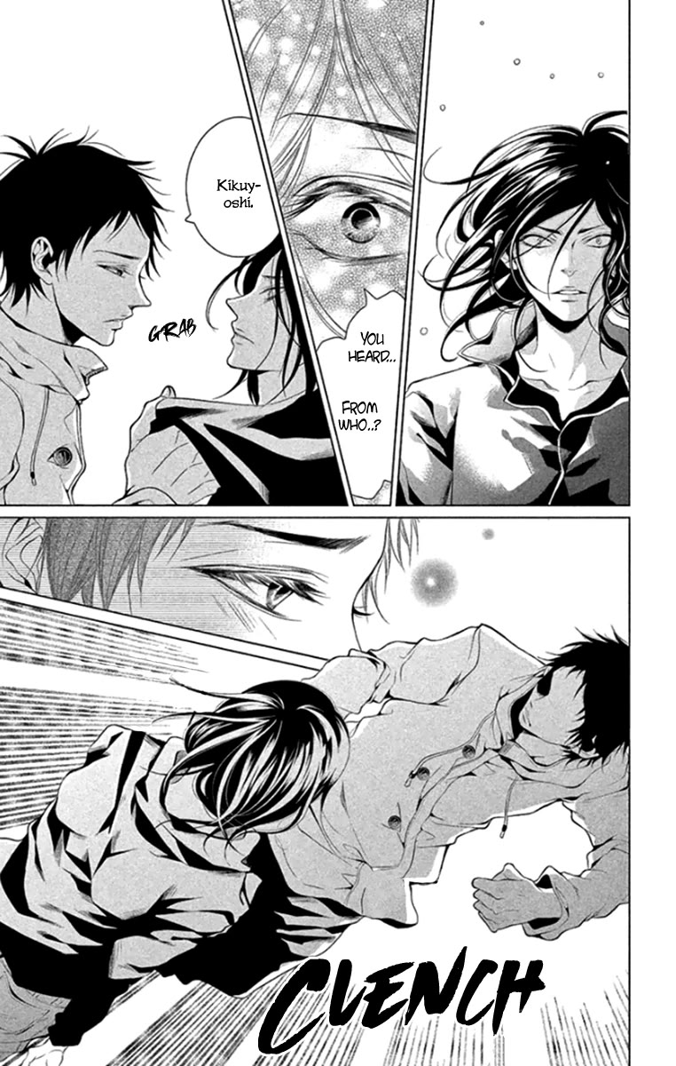 Kingyo no Fun (SAKURADA Hina) Chapter 16 page 9 - Chapter 16: Promise [END]