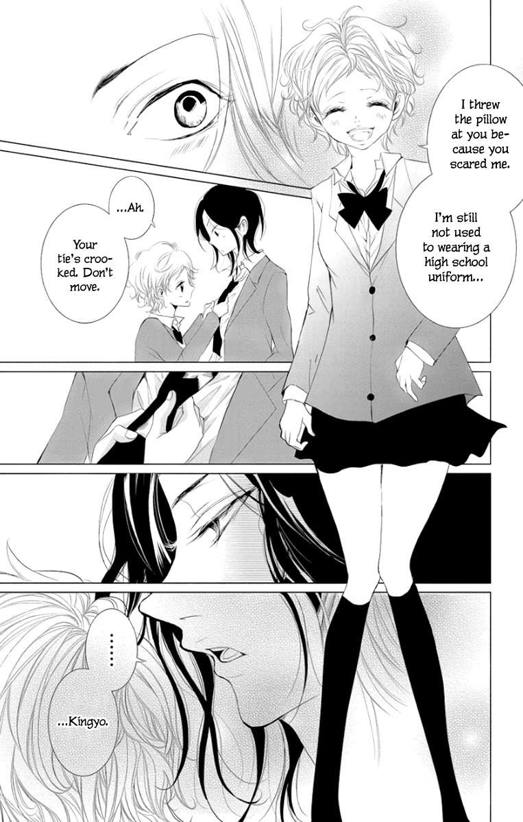 Kingyo no Fun (SAKURADA Hina) Chapter 2 page 10 - Chapter 2: A Man's Tears