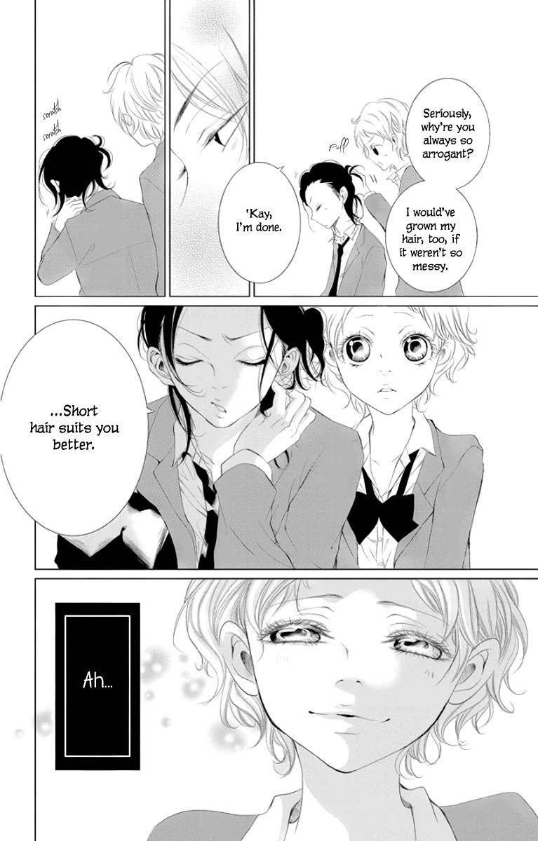 Kingyo no Fun (SAKURADA Hina) Chapter 2 page 13 - Chapter 2: A Man's Tears