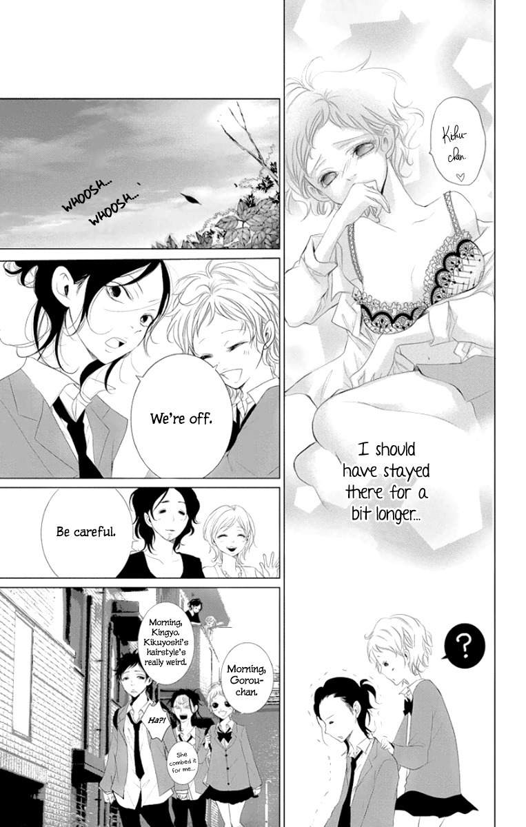 Kingyo no Fun (SAKURADA Hina) Chapter 2 page 14 - Chapter 2: A Man's Tears