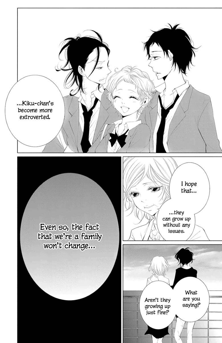 Kingyo no Fun (SAKURADA Hina) Chapter 2 page 15 - Chapter 2: A Man's Tears